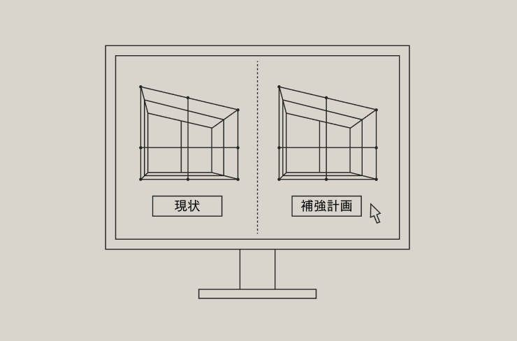 耐震診断ソフトウェアによる解析