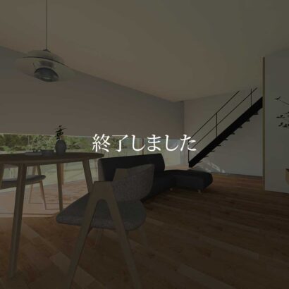 マイ工務店完成見学会5月24日［土］-25日［日］奈良県天理市