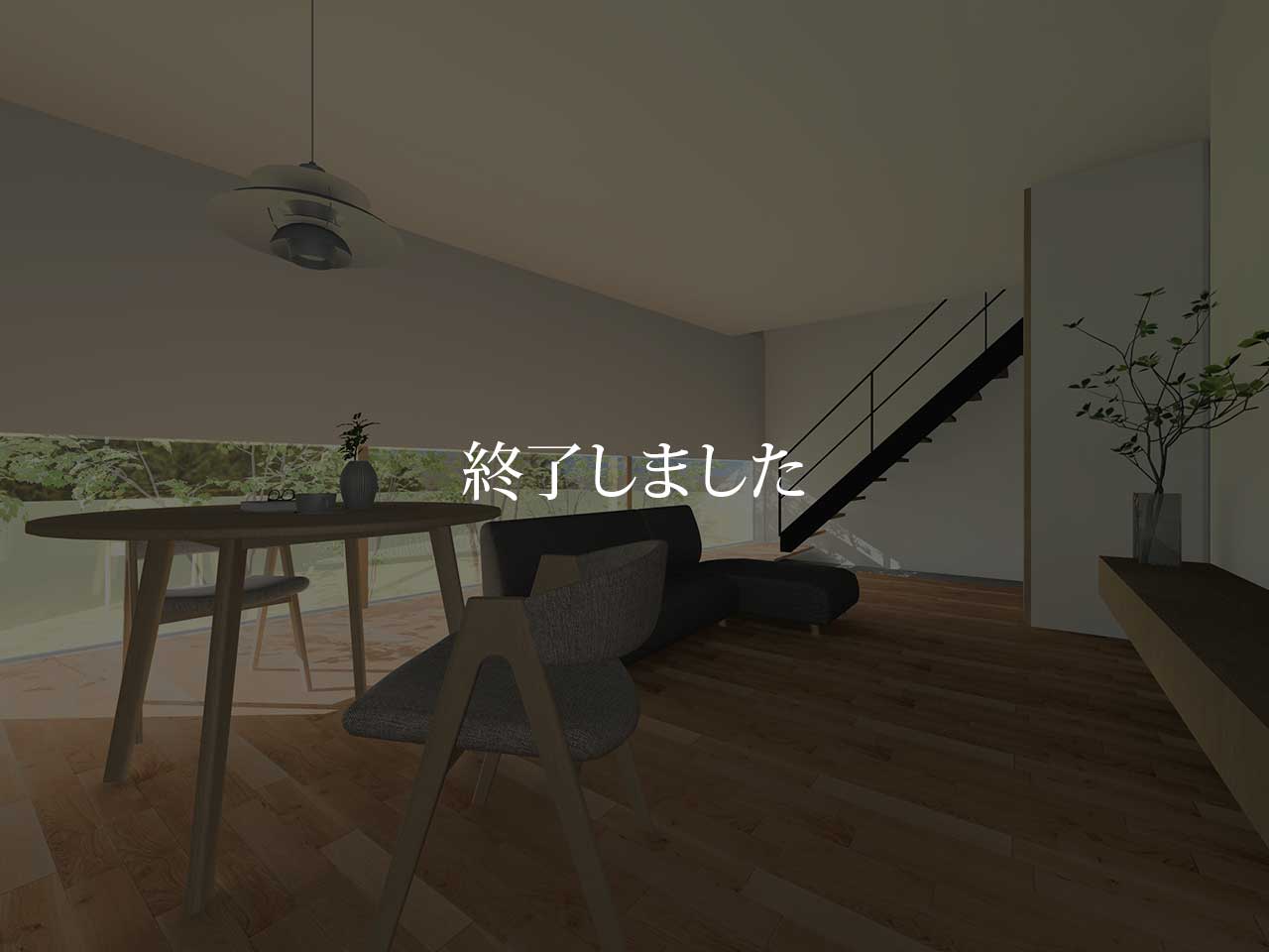 マイ工務店完成見学会5月24日［土］-25日［日］奈良県天理市